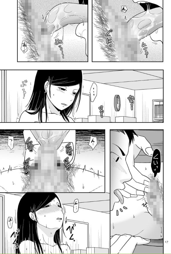 【エロ漫画NTR】欲求不満のバツイチOLとイチャラブ濃厚生ハメえっちで種付ける！