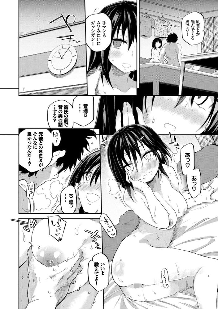 【エロ漫画JD】ヤリマン巨乳女子大生にイラマチオからの強制ごっくん！フィニッシュはデカチンで種付け！