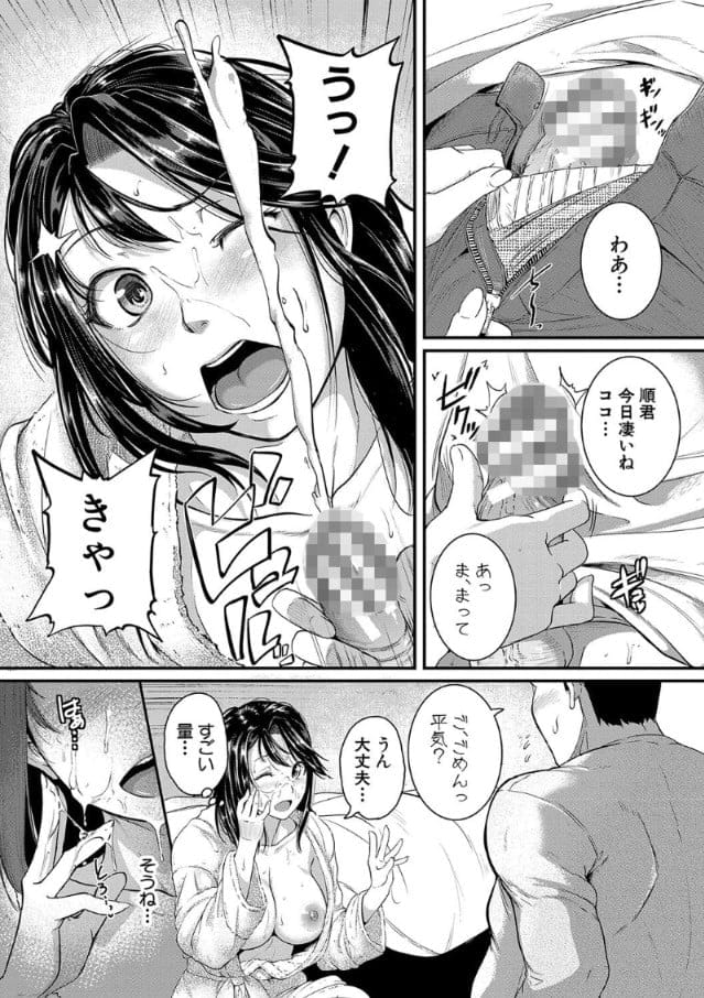 【エロ漫画人妻】初めてのアナル開発！2穴責めによりずぶ濡れイキまくりの人妻の痴態がこちらwww
