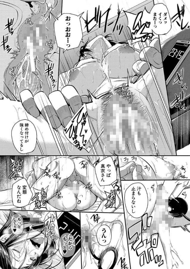 【エロ漫画人妻】初めてのアナル開発！2穴責めによりずぶ濡れイキまくりの人妻の痴態がこちらwww