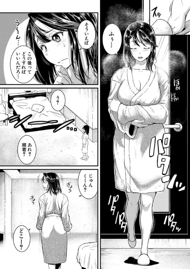 【エロ漫画人妻】初めてのアナル開発！2穴責めによりずぶ濡れイキまくりの人妻の痴態がこちらwww