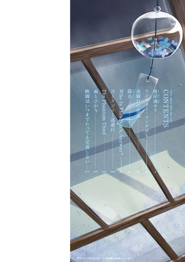 【エロ漫画お姉さん】五つ上の従姉妹とイチャラブ初えっち！無事処女喪失を果たす従姉妹の姿がこれだ！