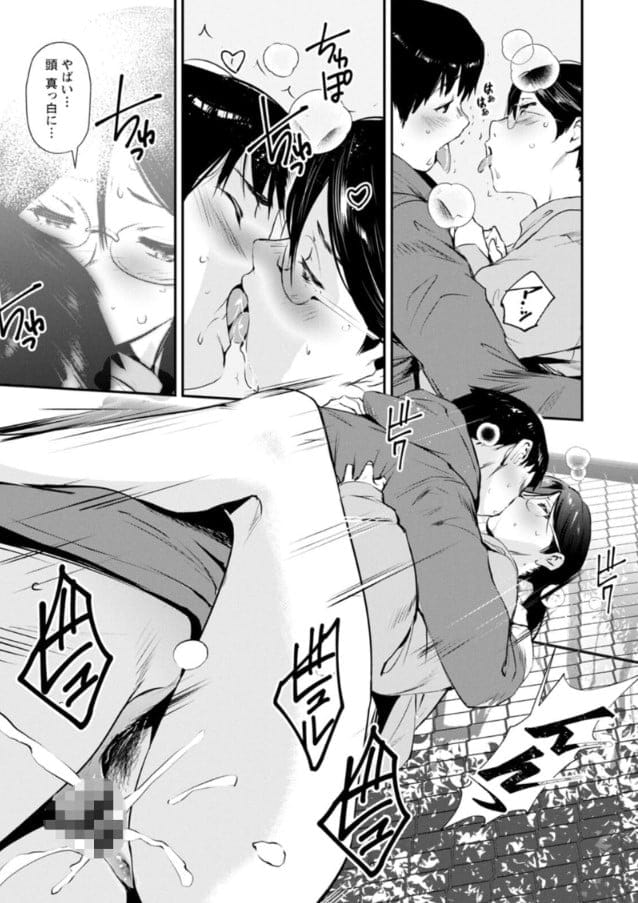 【エロ漫画痴女】露出癖の女性達がスリルにイキ狂う痴態がゲキシコすぎる件！