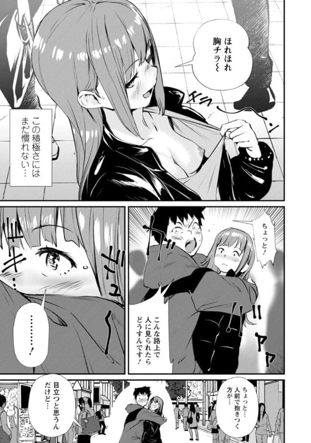 【エロ漫画痴女】露出癖の女性達がスリルにイキ狂う痴態がゲキシコすぎる件！【エロ漫画痴女】露出癖の女性達がスリルにイキ狂う痴態がゲキシコすぎる件！