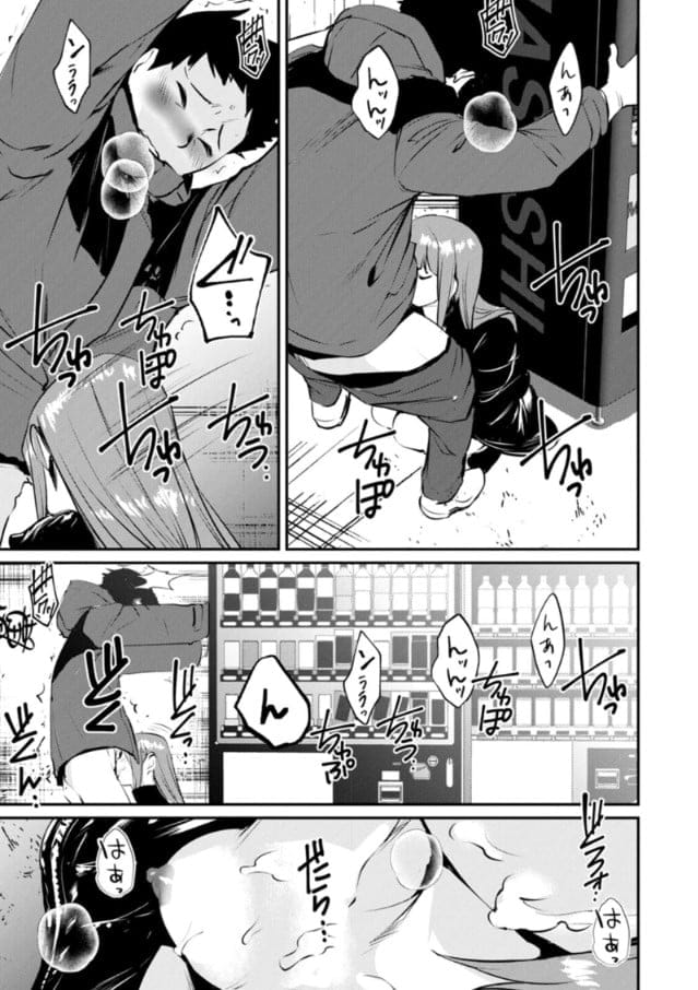 【エロ漫画痴女】露出癖の女性達がスリルにイキ狂う痴態がゲキシコすぎる件！