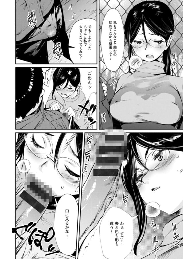 【エロ漫画痴女】露出癖の女性達がスリルにイキ狂う痴態がゲキシコすぎる件！