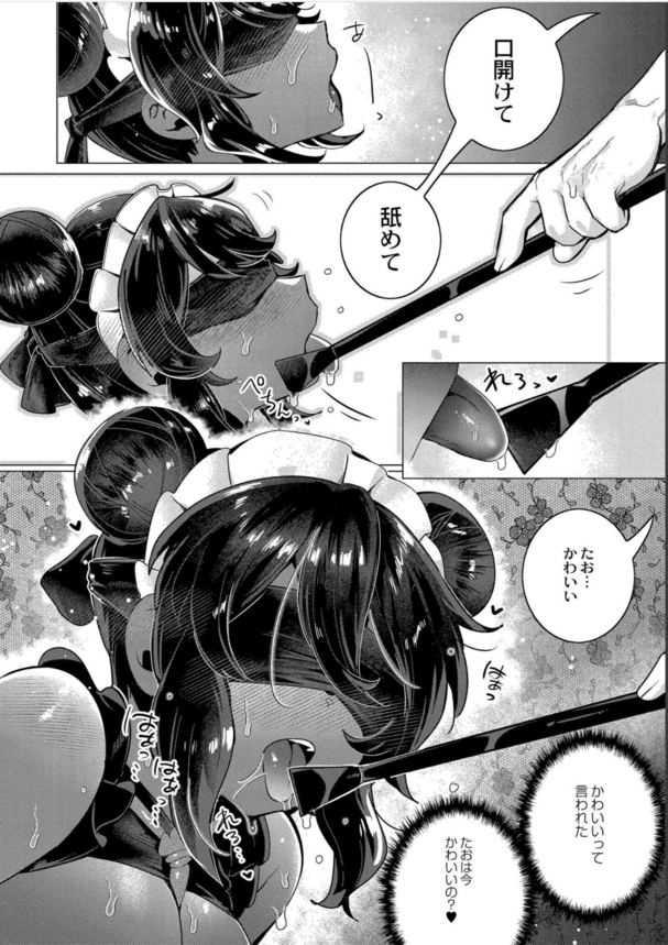 【エロ漫画調教】ラブハメ気持ちいい←調教されたコスプレ姿の爆乳っ娘がメス堕ちするまでの一部始終がこれwww