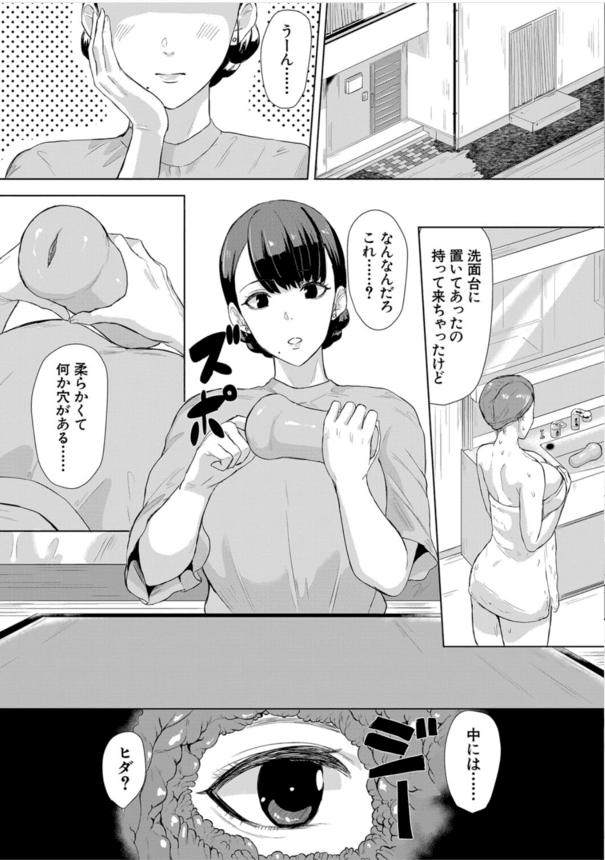 【エロ漫画近親相姦】爆乳ギャル姉妹に童貞ちんぽを筆おろされた弟が姉達に肉バイブ扱いにされてしまうwww