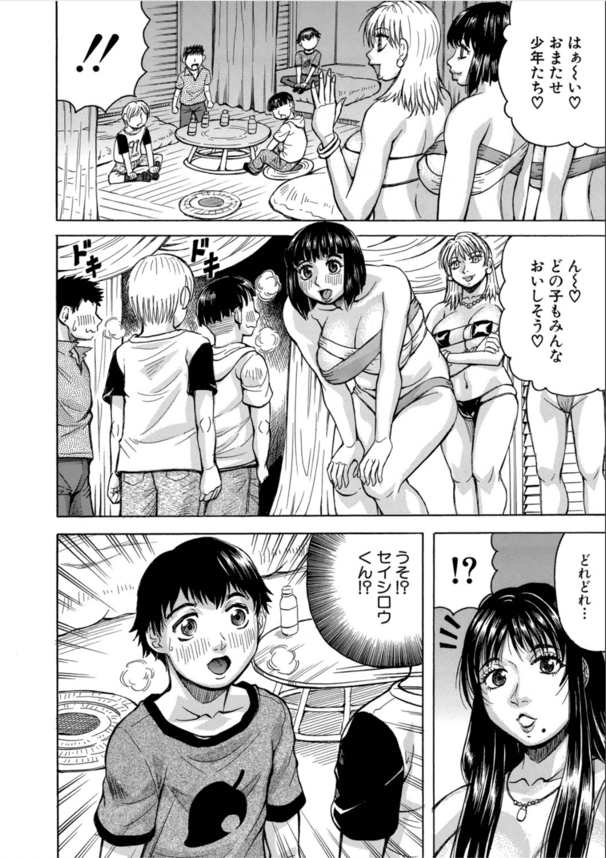 【エロ漫画NTR】セックスレスで欲求不満な人妻が女装をして息子と近親相姦！不倫童貞ちんぽにイカされる熟女の痴態がこちらwww