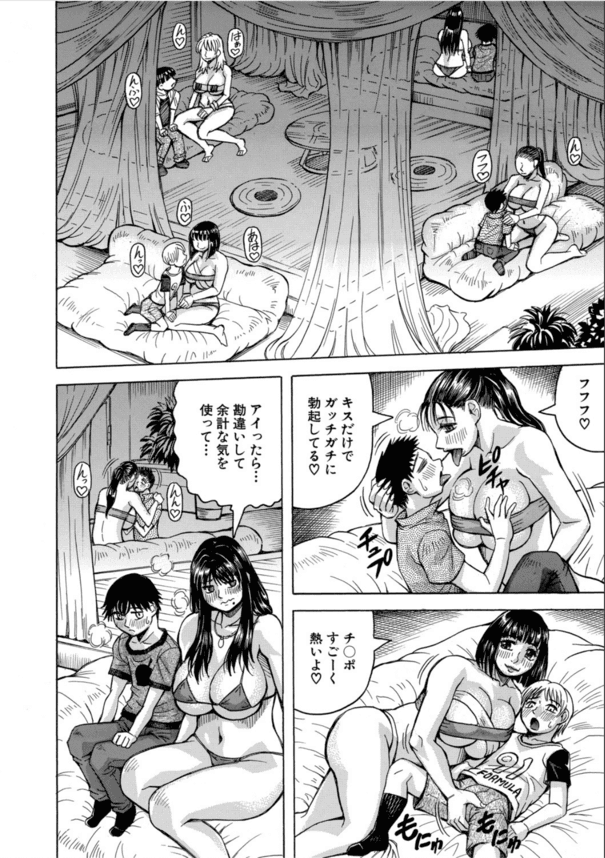 【エロ漫画NTR】セックスレスで欲求不満な人妻が女装をして息子と近親相姦！不倫童貞ちんぽにイカされる熟女の痴態がこちらwww
