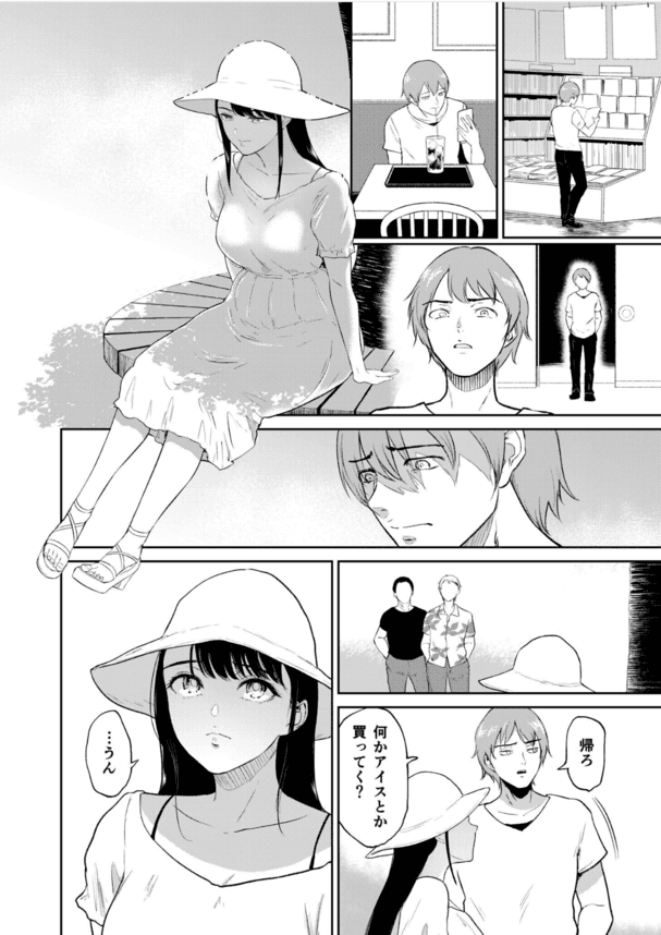 【エロ漫画JK】一緒に暮らすことになった義妹はなんでも言うことを聞くいいなりオナペット系爆乳女子高生だった件…！