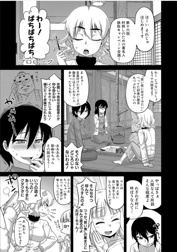 【エロ漫画調教】ドM体質の濡れ女さんをおちんぽ使ってお仕置き調教した結果www