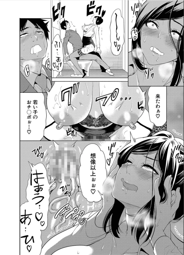 【エロ漫画筆おろし】熟女専の男子学生がむっちり熟女教師に逆レイプされ童貞卒業！大人のセックスを叩き込まれてしまう…！