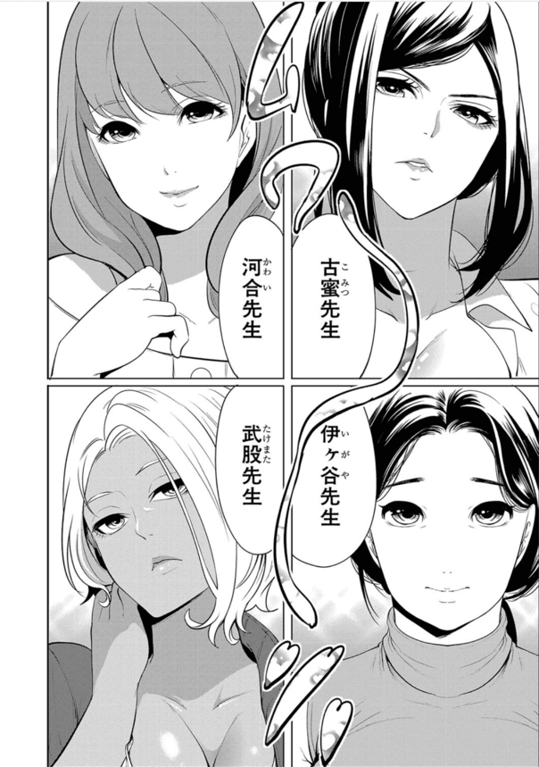 【エロ漫画筆おろし】熟女専の男子学生がむっちり熟女教師に逆レイプされ童貞卒業！大人のセックスを叩き込まれてしまう…！