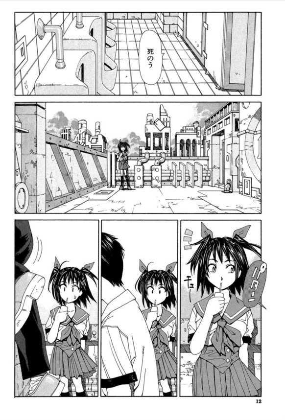 【エロ漫画ビッチ】ヤリマンビッチちゃんが童貞男子を誘惑し勃起させるのを楽しんでやがる件についてwww