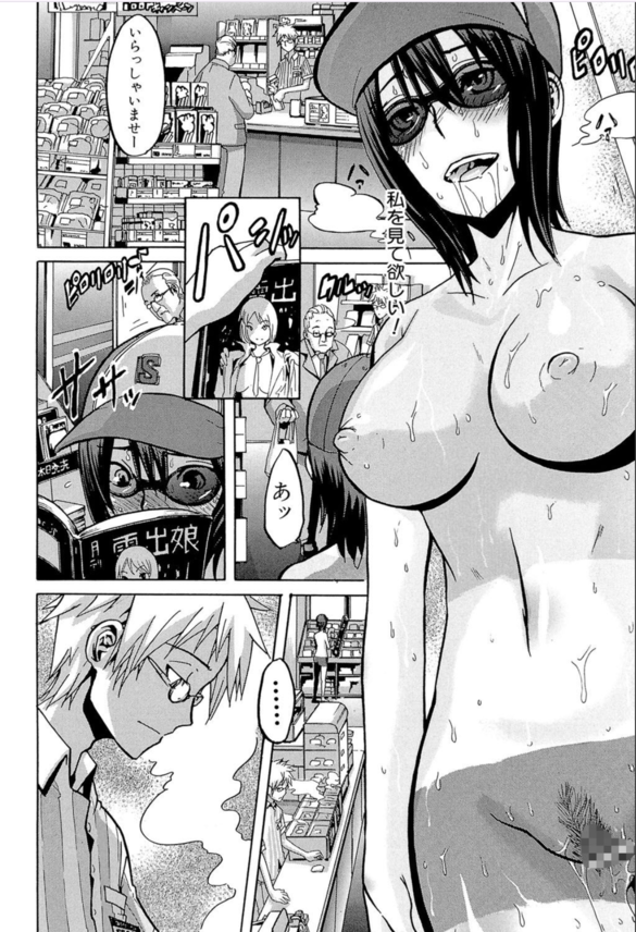 【エロ漫画JK】学園の美少女が露出症発症により変態っ娘ちゃんに！露出にアヘ顔！性的興奮が大暴走してしまい…。