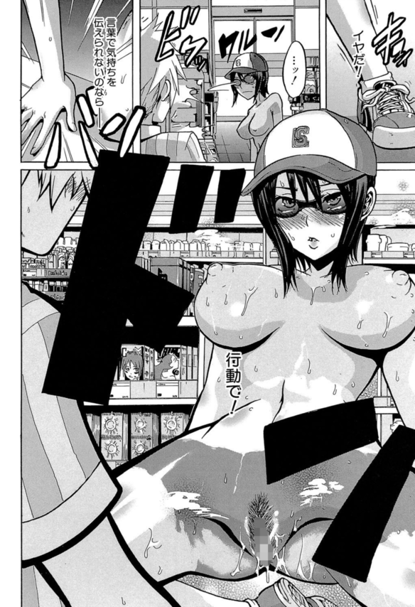 【エロ漫画JK】学園の美少女が露出症発症により変態っ娘ちゃんに！露出にアヘ顔！性的興奮が大暴走してしまい…。