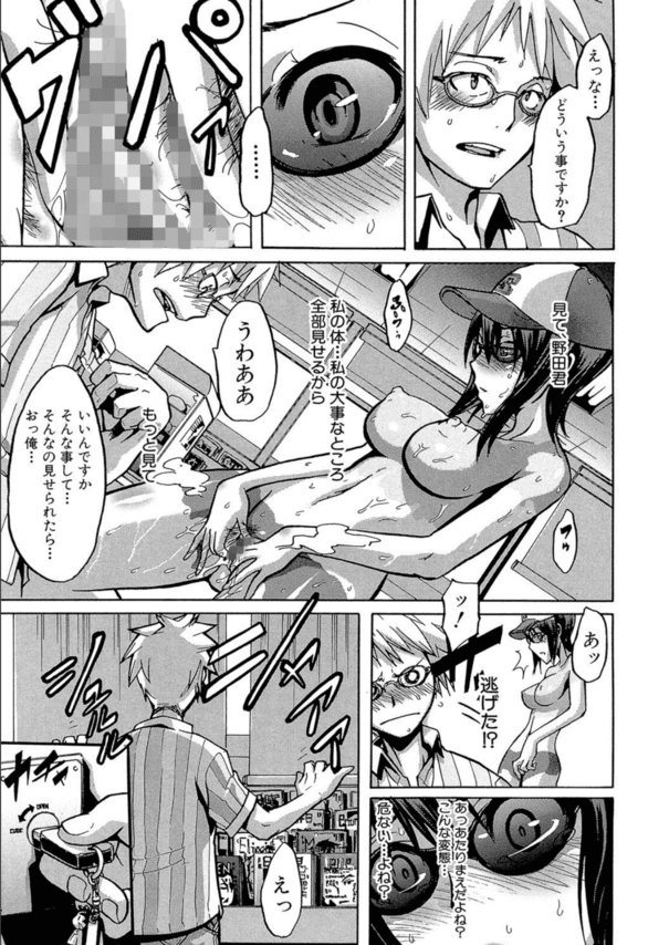 【エロ漫画JK】学園の美少女が露出症発症により変態っ娘ちゃんに！露出にアヘ顔！性的興奮が大暴走してしまい…。