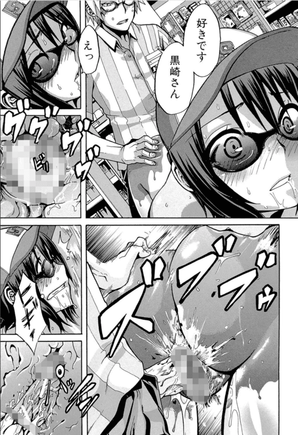 【エロ漫画JK】学園の美少女が露出症発症により変態っ娘ちゃんに！露出にアヘ顔！性的興奮が大暴走してしまい…。