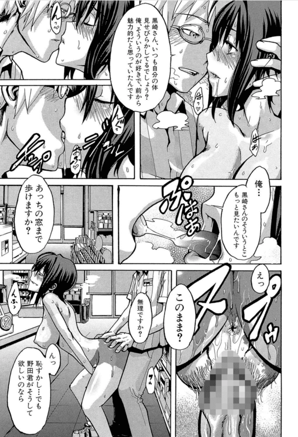 【エロ漫画JK】学園の美少女が露出症発症により変態っ娘ちゃんに！露出にアヘ顔！性的興奮が大暴走してしまい…。