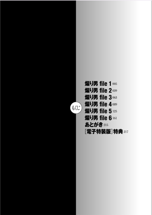 【エロ漫画NTR】息子の目の前でレイプされてしまった人妻…。肉奴隷として扱われ寝取られてしまった末路がこちら…。