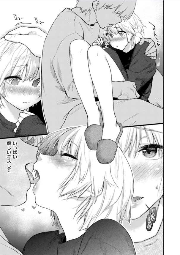 【エロ漫画調教】ヤリチン男達に調教され雌としての悦びを覚えてしまったボーイッシュの美少女の性長記録がこれwww