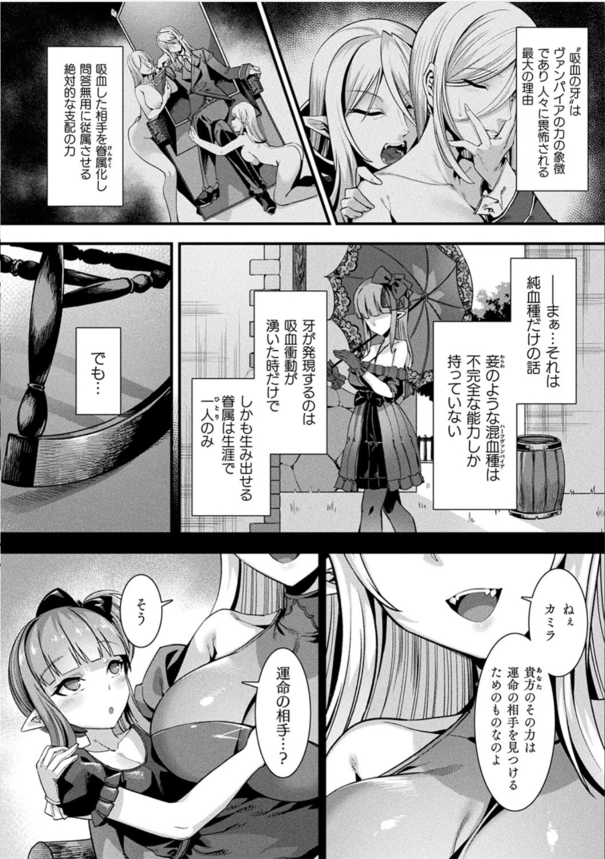 【エロ漫画無料】異種族が共存しているとある島で淫魔のシスターの目の前に記憶喪失の美少年が！性欲に負け彼を押し倒したシスターさんの次なる行動がこれだ！