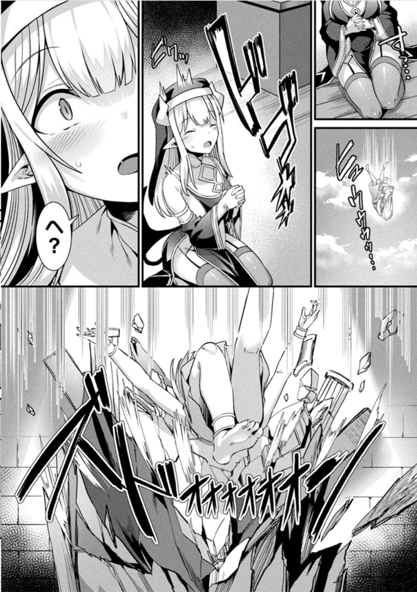 【エロ漫画無料】異種族が共存しているとある島で淫魔のシスターの目の前に記憶喪失の美少年が！性欲に負け彼を押し倒したシスターさんの次なる行動がこれだ！