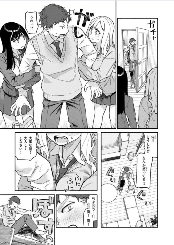 【エロ漫画近親相姦】お兄ちゃん大好き爆乳双子姉妹が他の女に寝取られる前におまんこ使って篭絡を企ててしまう…！