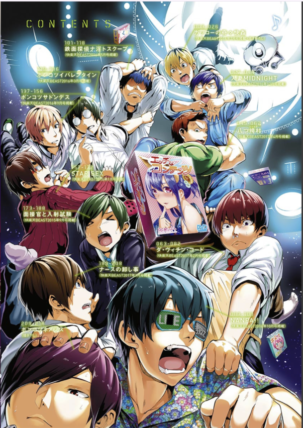 【獲ろマンガ 無料】絶倫男に何度も中出しされてイカされ続ける爆乳女子学生さんの淫らな姿にフル勃起不可避