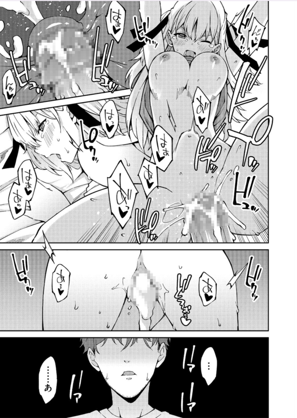 【エロ漫画ギャル】生意気なメスガキにザコちんぽ扱いされたのでイクまでわからせ調教した結果…。