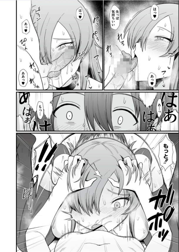 【獲ろマンガ 無料】異世界の巨乳っ娘達が大集合！性奴隷にされたり、爆乳シスターがゴブリンにレイプされ慈悲のないセックスをされてしまったり…。