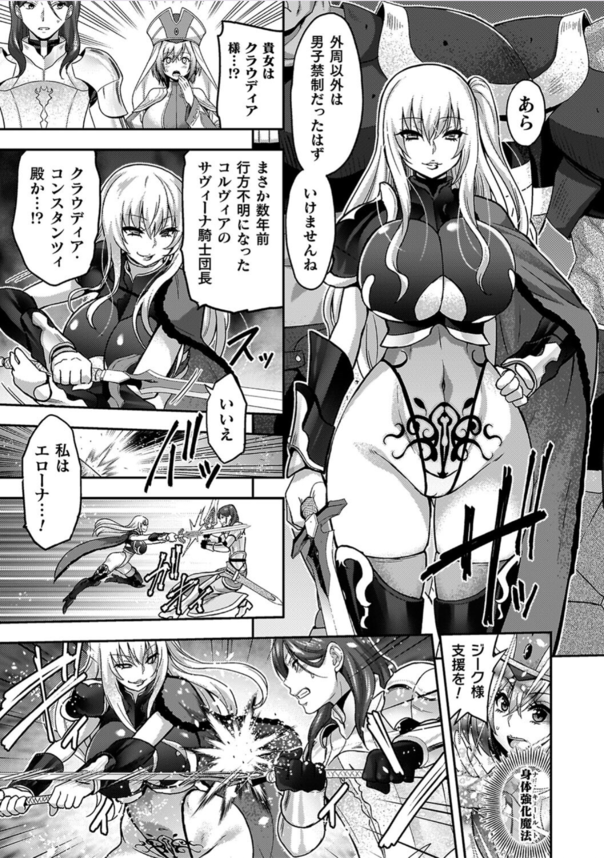 【エロ漫画ファンタジー】絶頂することで封印が解除されていく淫紋を刻まれてしまった爆乳巫女！絶倫オークに肉便器のように扱われ抗うも快楽に屈してしまい…。