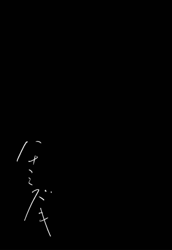 【エロ漫画NTR】不倫行為を繰り広げていた人妻…。夫には許されたものの職場の男達にバレ始めてしまったようで