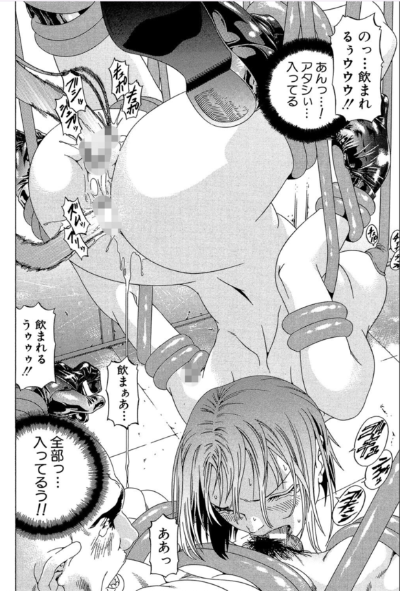 【エロ漫画肉便器】快楽に堕ちていく男と女…！アクメの連続に精神崩壊の性奴隷堕ち！？