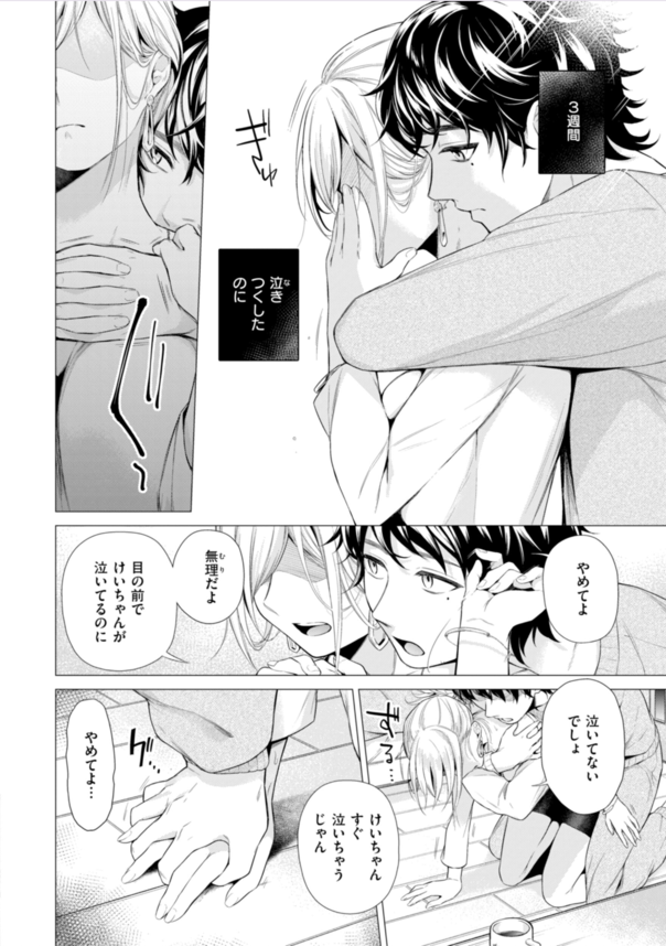 【エロ漫画お姉さん】酔って身動きの取れない爆乳っ娘さんとパコパコするため介抱してあげた結果…。