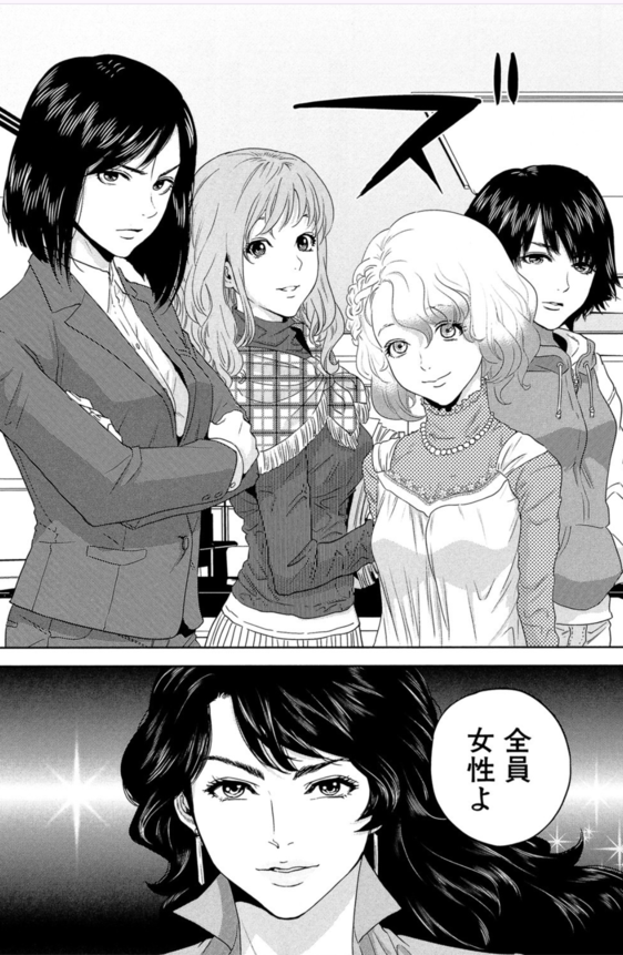 【エロ漫画ハーレム】女性だらけのオフィスでエッチな社員さん達の肉バイブとして種付けしまくった結果…！
