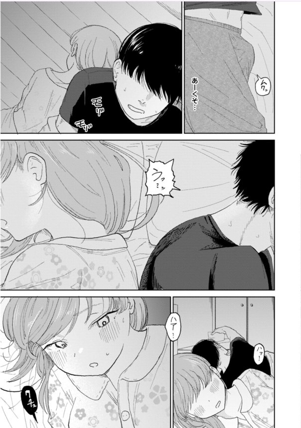 【エロ漫画寝取られ】逆NTRに性的興奮を覚えてしまった爆乳女子大生のセックス事情がやばすぎるwww