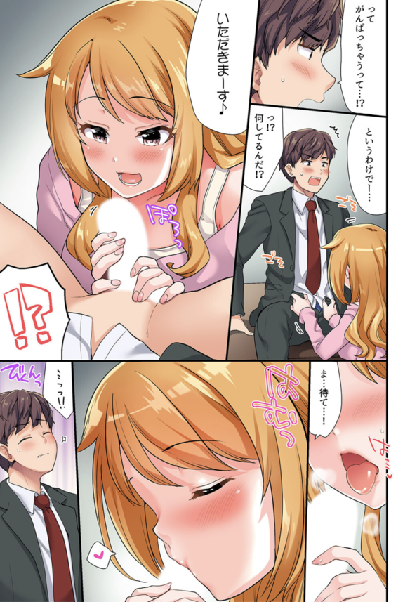 【エロ漫画筆おろし】後輩の巨乳女子大生のギャルに押し倒され童貞ちんぽ筆おろされてしまった件について！