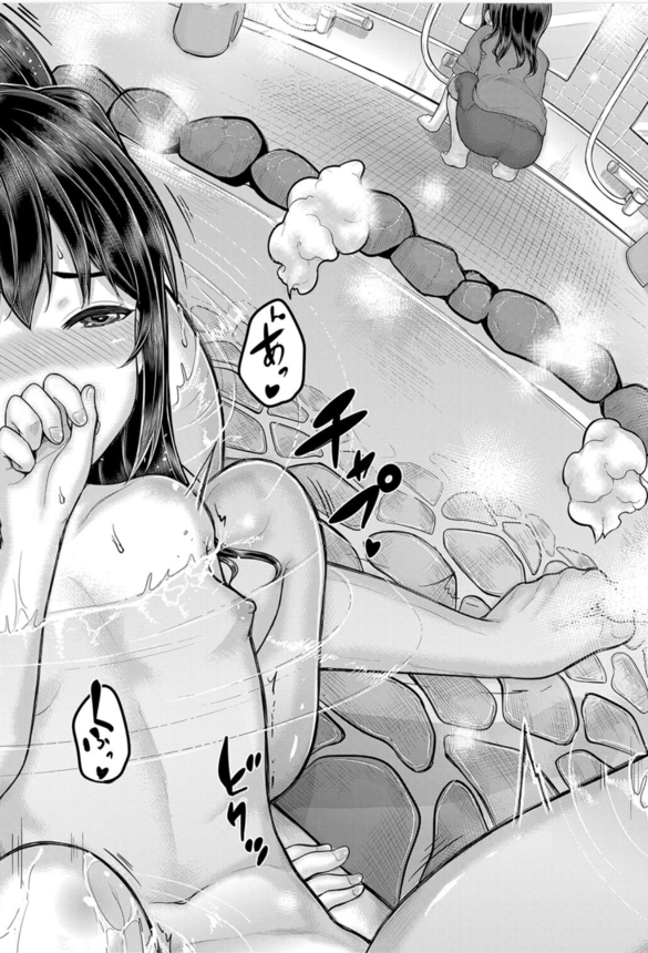 【エロ漫画ハーレム】美少女だらけの女子寮の管理人としてメスガキちゃん達のちんぽバイブになることを決意…！