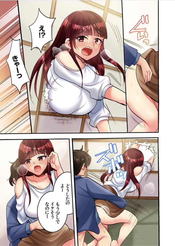 【エロ漫画近親相姦】生意気な義姉をレイプ！寝取って不倫まんこに全力ピストン！