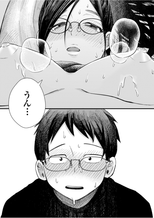 【エロ漫画初体験】オタ友だと思っていた男女が雰囲気に流されネカフェで初エッチ！？