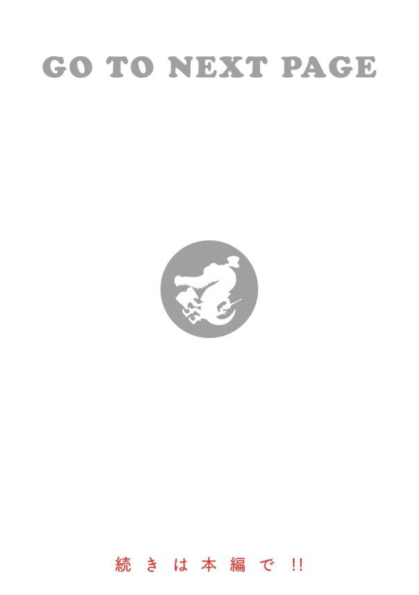 【エロ漫画ファンタジー】異世界シコ性活が今始まる！えちえちすぎる女性達とのあまあまセックスライフがこちら！