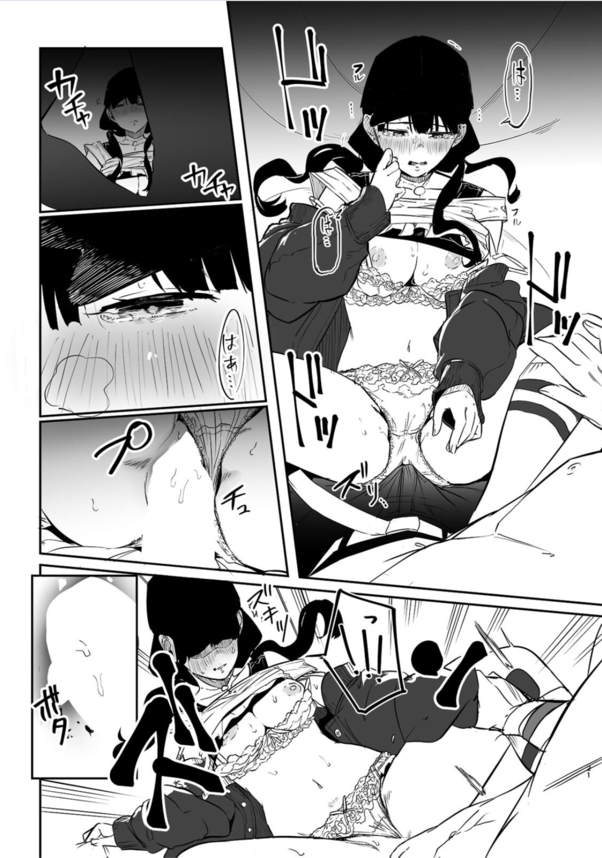 【エロ漫画NTR】ヤリチン達にレイプされ寝取られ調教されたま〜んさんの現在の姿がこちら…。