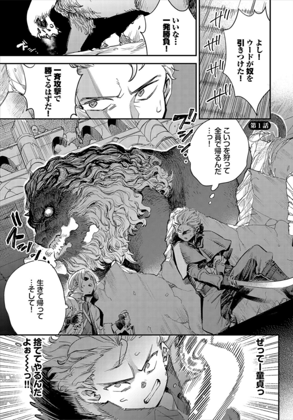 【エロ漫画ファンタジー】淫乱ビッチすぎる冒険者ギルドのムッチムチ受付嬢が冒険者達を導いていくぞ！