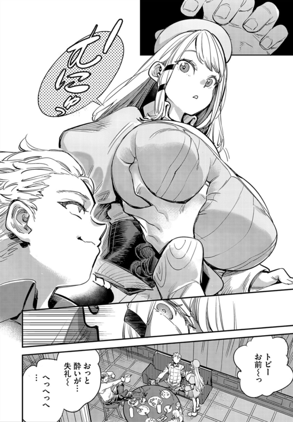 【エロ漫画ファンタジー】淫乱ビッチすぎる冒険者ギルドのムッチムチ受付嬢が冒険者達を導いていくぞ！