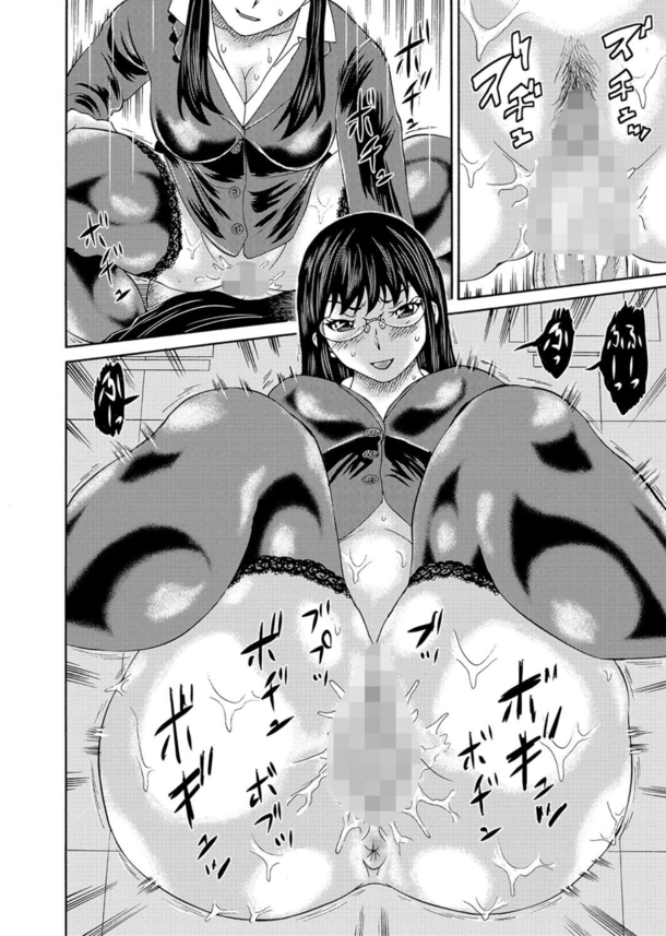 【エロ漫画生徒と教師】生徒に買われ性奴隷として調教されてしまう巨乳女教師の現在の姿がこちらwww