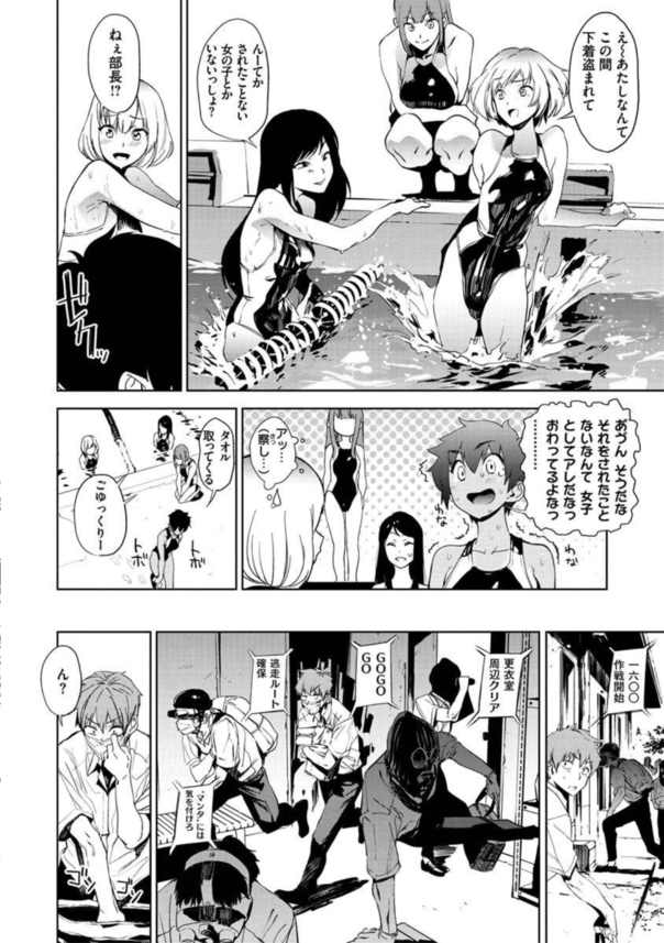 【エロ漫画淫乱】下着ドロで女子更衣室に侵入し捕まったワイ、ちょろいん巨乳女子に捕まり逆レイプされてしまう！？