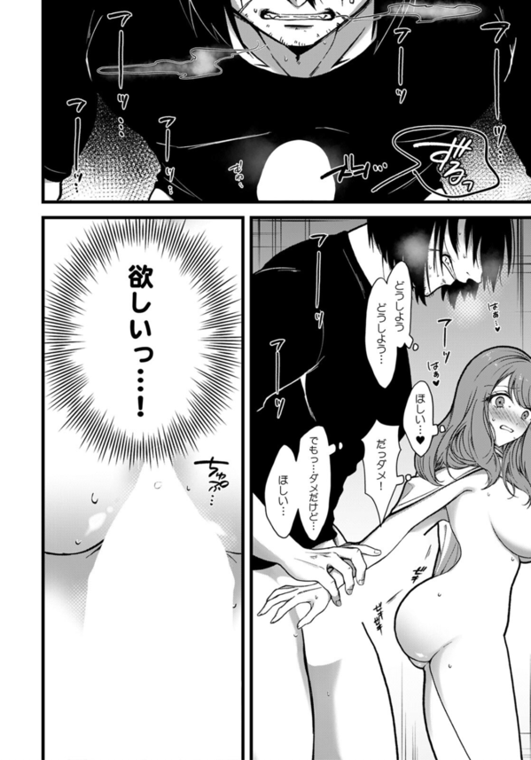 【エロ漫画女子アナウンサー】後ろから思いっ切り突かれるの好き♡←初めて出会った大柄の男性との野獣のようなセックスにアクメが止まらないマゾ豚さんの痴態www