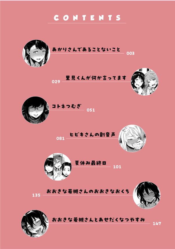 【獲ろマンガ無料】むっちり爆乳おっぱいちゃんは半年ぶりのエッチに大興奮！ラブホテルで盛大な喘ぎ声をあげながらイキまくり！